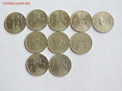 2 р. 2000 г. Города-герои, 10 шт., до 12.12 22:00 - DSCN7521_1