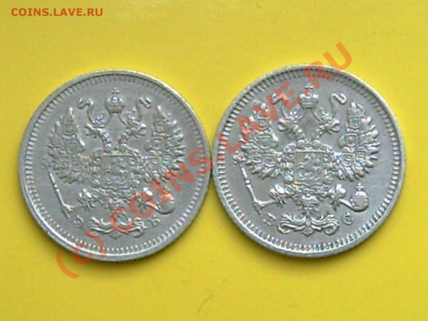 10коп1904-1906-1912-1914гг до13.05.10г 9.00чпоМоскве - 10к Н-2 005