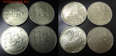 2 рубля Города Герои + Гагарин оба двора (4 комплекта) - IMG_1348.JPG