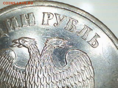 1 рубль 2010 ммд шт. 3.3 А3? - 52д