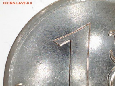 1 рубль 2010 ммд шт. 3.3 А3? - 22д