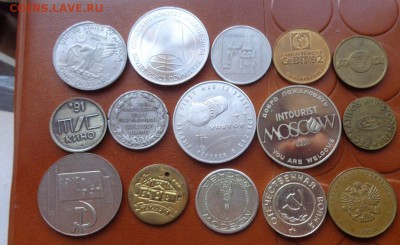15 жетонов разных сфер  до 13.12  в 21-45 мск - 9.3   жетоны 013.JPG