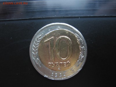 10р.1991г. оцените пожалуйста брак - Изображение 009