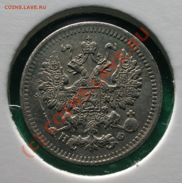 5 копеек  1882 г   до  13.05.10   22-30 МСК - 5 копеек 1882г аверс