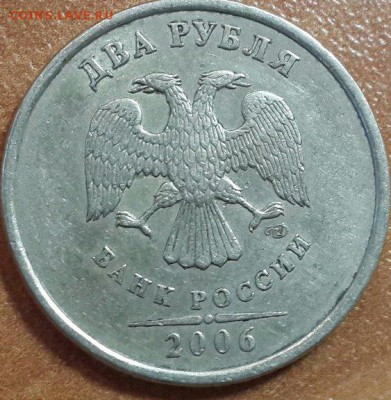 2 руб 2006 СП - видится шт. 2 по АС (1.3 ЮК) ? - KZqmbvSyURQ
