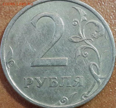 2 руб 2006 СП - видится шт. 2 по АС (1.3 ЮК) ? - UweVMn-r0JU