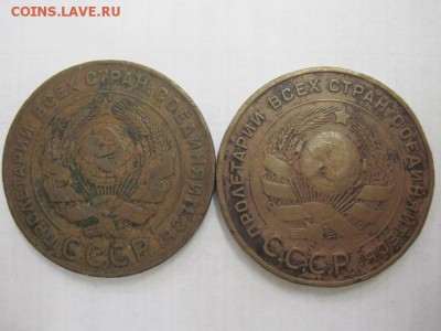 5 коп 1924, 2 шт. до 11.12.14 - Изображение23 116