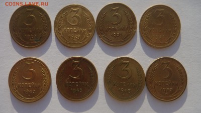 3 копейки 1928-1953 + 2 альбома Альбо Нумисматико.до14.12.14 - DSC00793.JPG