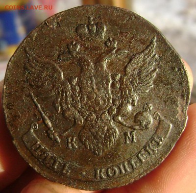 5 копеек 1789 км оценка - Изображение 4172