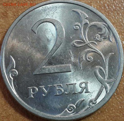 2 руб 2009 СП (магнит) - помогите определить шт. - sdEu5tpfeF4