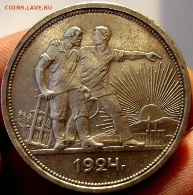 1 рубль 1924 года  (П.Л) оценка - Изображение 4187