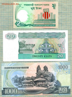 10 иностр.бон1,старт1руб.,до11.12.2014г. 22.00 по Москве - ин 1 3а