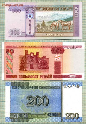 10 иностр.бон1,старт1руб.,до11.12.2014г. 22.00 по Москве - ин 1 1а