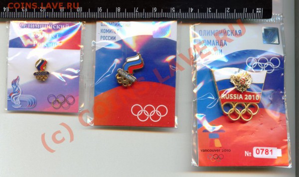 Оценка: значки олимпийские Россия - Ванкувер 2010 - Pin Olympic Hockey Russia 3 PCS