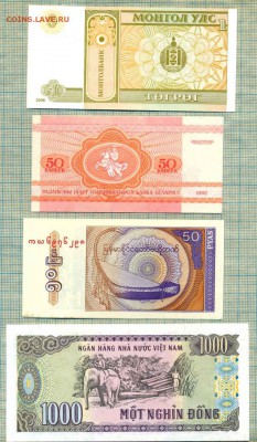Иностр.боны3,старт1руб,до11.12.2014г. 22.00 по Москве - ин 3 2а