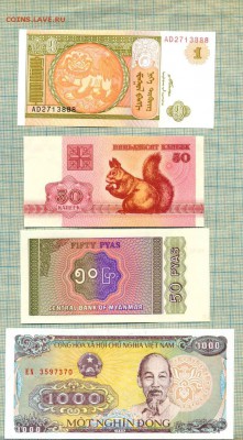 Иностр.боны3,старт1руб,до11.12.2014г. 22.00 по Москве - ин 3 2
