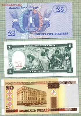 Иностр.боны3,старт1руб,до11.12.2014г. 22.00 по Москве - ин 3 1а