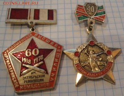 60 лет Коломенское ВАКУ  +Сталинградская битва до 13.12 в 21 - 26  -   11 --  13  разное 039.JPG