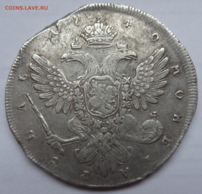1 рубль 1740 - DSC06399.JPG