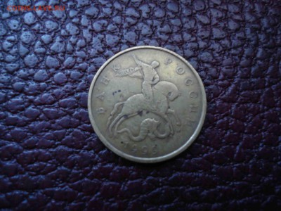 50 к 2002СП - 2шт, 50 к 1999СП - 6шт., 50 к 1999М - 1шт. - DSC02201_thumb
