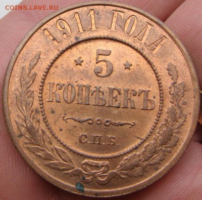 5 КОПЕЕК 1912 UNC медь оценка спрос - DSC00957.JPG
