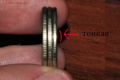2 рубля 1998 ммд (Тонкая) - DSC_6164.JPG