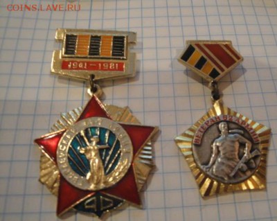 Ветеран  7  Гвардейской  Армии   40 лет до 13.12  в 21-50 мс - 26  -   11 --  13  разное 044.JPG