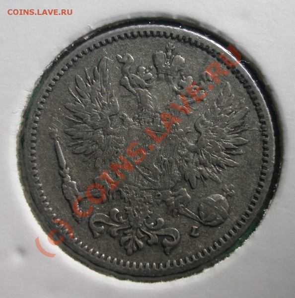 50 пенни Рус. Финляндия 1893 г.  до 13.05.10   21-30 МСК - 50 пенни 1893г аверс