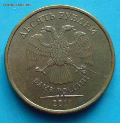Расколы...5руб 2009г.Брак ?? - SAM_5783.JPG