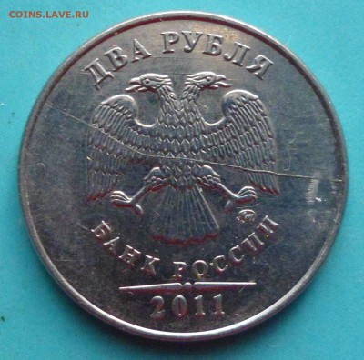 Расколы...5руб 2009г.Брак ?? - SAM_5781.JPG