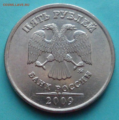 Расколы...5руб 2009г.Брак ?? - SAM_5785.JPG