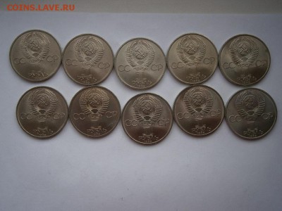 1рубль 1985г. 40 лет Победы 10шт.мешк-е 13.12.14 22.00мск - PC080004.JPG