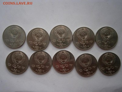 1рубль 1989г.175лет Т.Шевченко 10шт.мешк-е 13.12.14 22.00мск - PC080008.JPG