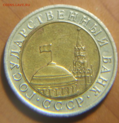 10 р 1991г смещение внутренней вставки? - IMG_1456.JPG