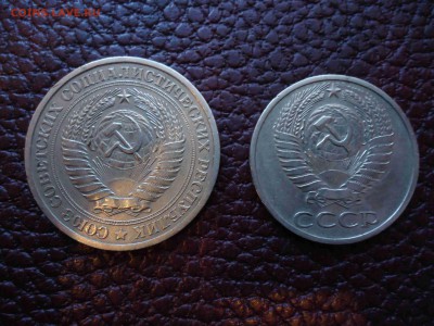 Монеты СССР: 1 рубль 1964, 50 копеек 1964 - DSC02202_thumb