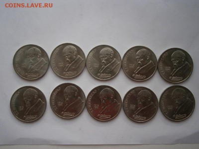 1рубль 1989г.175лет Т.Шевченко 10шт.мешк-е 13.12.14 22.00мск - PC080007.JPG