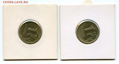 1 рубль разворот - бр-7
