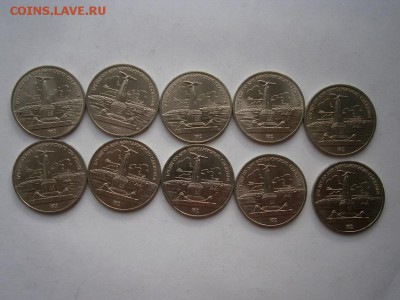 1рубль 1987г.Бородино Обелиск 10шт.мешк-е 13.12.14 22.00мск - PC080011.JPG