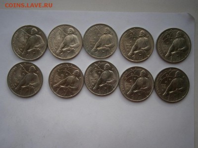 1рубль 1987г.К.Циолковский 10шт.мешк-е 13.12.14 22.00мск - PC080013.JPG