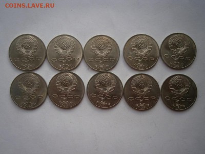 1рубль1987г.70лет Октябр.рев-и 10шт.меш-е 13.12.14. 22.00мск - PC080016.JPG
