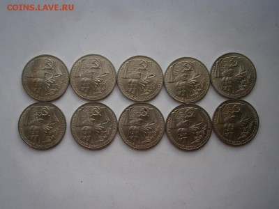 1рубль1987г.70лет Октябр.рев-и 10шт.меш-е 13.12.14. 22.00мск - PC080015.JPG
