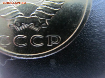 20к 1991г без мд Определение Подлинности - IMG_2725.JPG