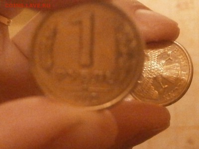 1 рубль 1992 (л) - соосность 90 градусов. Почем нынче? - 1qWgZZh7lhU
