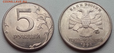 Ходячка РФ 1997-2014, СССР 1961-1991 + Кремль (ошибка) ФИКС - 5 1998