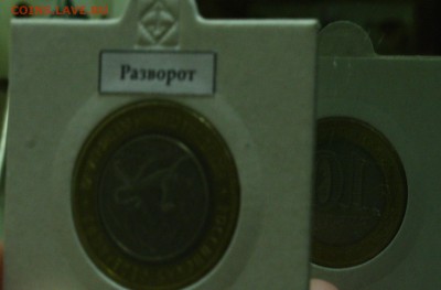 Осетия - поворот 178 градусов - 180