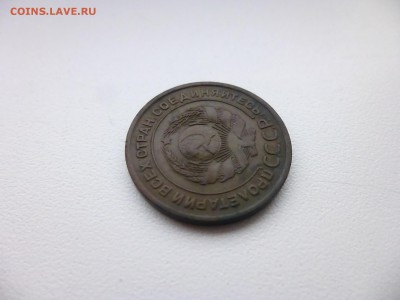 2 копейки 1924. гурт гладкий_ - P1100548.JPG