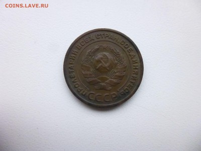 2 копейки 1924. гурт гладкий_ - P1100550.JPG