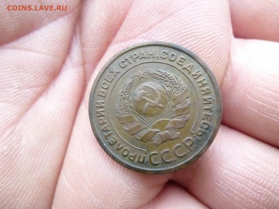 2 копейки 1924. гурт гладкий_ - P1100570.JPG
