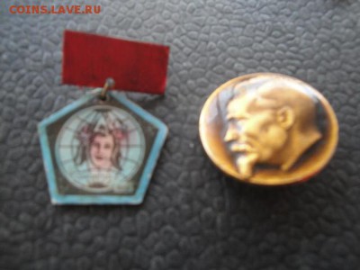 Пионерский "АРТЕК" Саманта  Смит   до 14.12  в 21-55 мск - 23.11.13   боны Макс 335.JPG