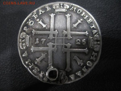 Рубль Петра 1- 1725год с манисто, прошу оценить - IMG_3156
